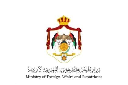 أكد تضامنه مع الإمارات.. الأردن يدين الهجوم الإيراني على ناقلة أدنوك
