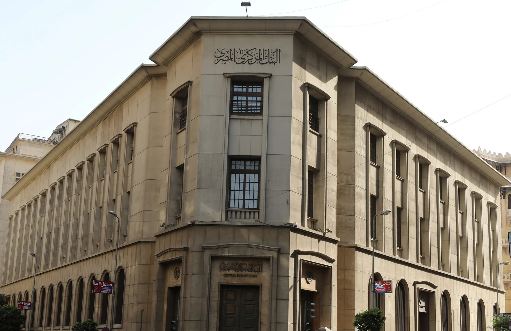 Egypt’s foreign currency reserves rose to $56.29 billion by the end of July, supported by gold and foreign currencies
