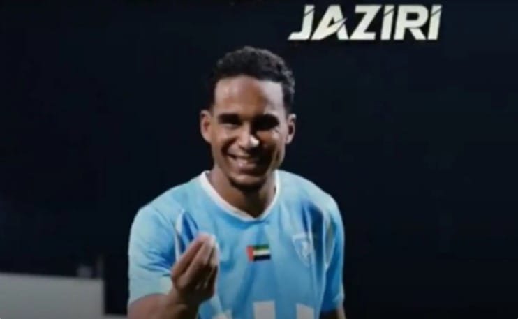 سيف الجزيري