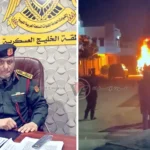 الجيش الليبي: اغتيال مدير الاستخبارات محاولة إرهابية لزعزعة الاستقرار