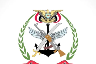Yemeni Defense Ministry vows a decisive response to the Houthis at the appropriate time