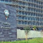 License revoked and closure of the Iranian private school in Kuwait