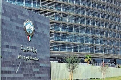 License revoked and closure of the Iranian private school in Kuwait