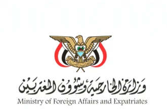 Yemen announces its support for Algeria and offers condolences to Nepal after deadly natural disasters