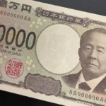 Tokyo and Washington intervene to rescue the Japanese yen from its lowest level in 40 years
