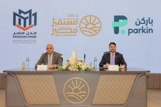 مصر.. "باركن" توقع مذكرة تفاهم لاستكشاف فرص التعاون بمجال حلول إدارة المواقف والتنقل الذكي