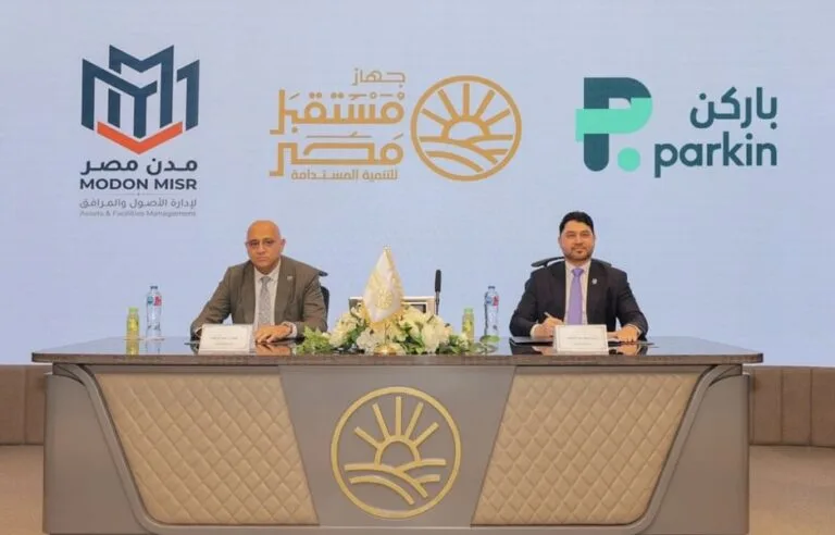 Egypt.. Parken signs a memorandum of understanding to explore cooperation opportunities in the field of attitude management solutions and smart mobility