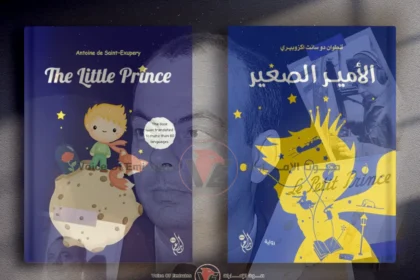 More than 80 years later... the secret behind the continued success of The Little Prince around the world