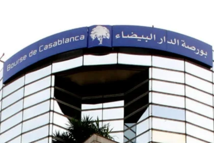 بورصة الدار البيضاء تختتم تعاملات اليوم على ارتفاع وسط أداء إيجابي للمؤشرات