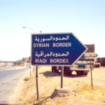 تحذيرات سورية أردنية للعراق من أي هجمات عابرة للحدود وسط تصاعد التوتر الإقليمي