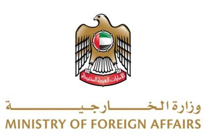 I am proud of the victims of the mine collapse. The UAE stands in solidarity with Central Africa