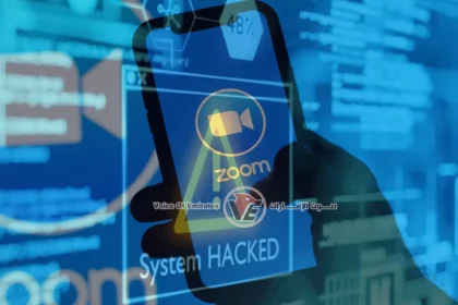 ثغرة أمنية خطيرة في Zoom تفتح الباب أمام السيطرة على أجهزة المستخدمين
