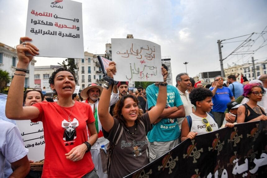 عريضة "جيل زاد" في تونس يطالب باستقالة الرئيس قيس سعيد وتنظيم انتخابات مبكرة