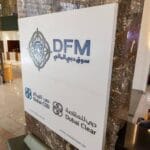 Supported by the rise in shares of 5 sectors.. Dubai Financial Market gains AED 3.7 billion in 4 sessions