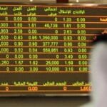 بين ارتفاع وتراجع.. أسهم الإمارات تتباين في آخر تعاملات الأسبوع