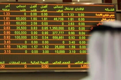 بين ارتفاع وتراجع.. أسهم الإمارات تتباين في آخر تعاملات الأسبوع