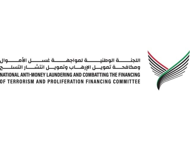 UAE.. 4.23 billion dirhams is the value of local confiscations in 2025