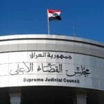 القضاء العراقي يضبط 20 مليون دولار و60 كغم من الذهب في قضية وكيل وزارة النفط الأسبق