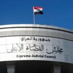 Iraqi judiciary seizes $20 million and 60 kg of gold in the case of the former deputy oil minister