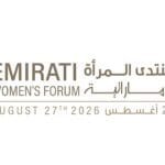 مؤسسة دبي للمرأة تعلن عن شركاء "منتدى المرأة الإماراتية 2026"