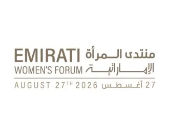 Dubai Women Foundation announces partners for the "Emirati Women's Forum 2026"