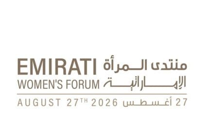 مؤسسة دبي للمرأة تعلن عن شركاء "منتدى المرأة الإماراتية 2026"