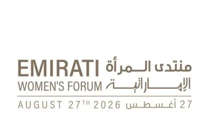 Dubai Women Foundation announces partners for the "Emirati Women's Forum 2026"