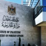 Palestine declares its solidarity with Nepal and China after the floods and landslides disaster