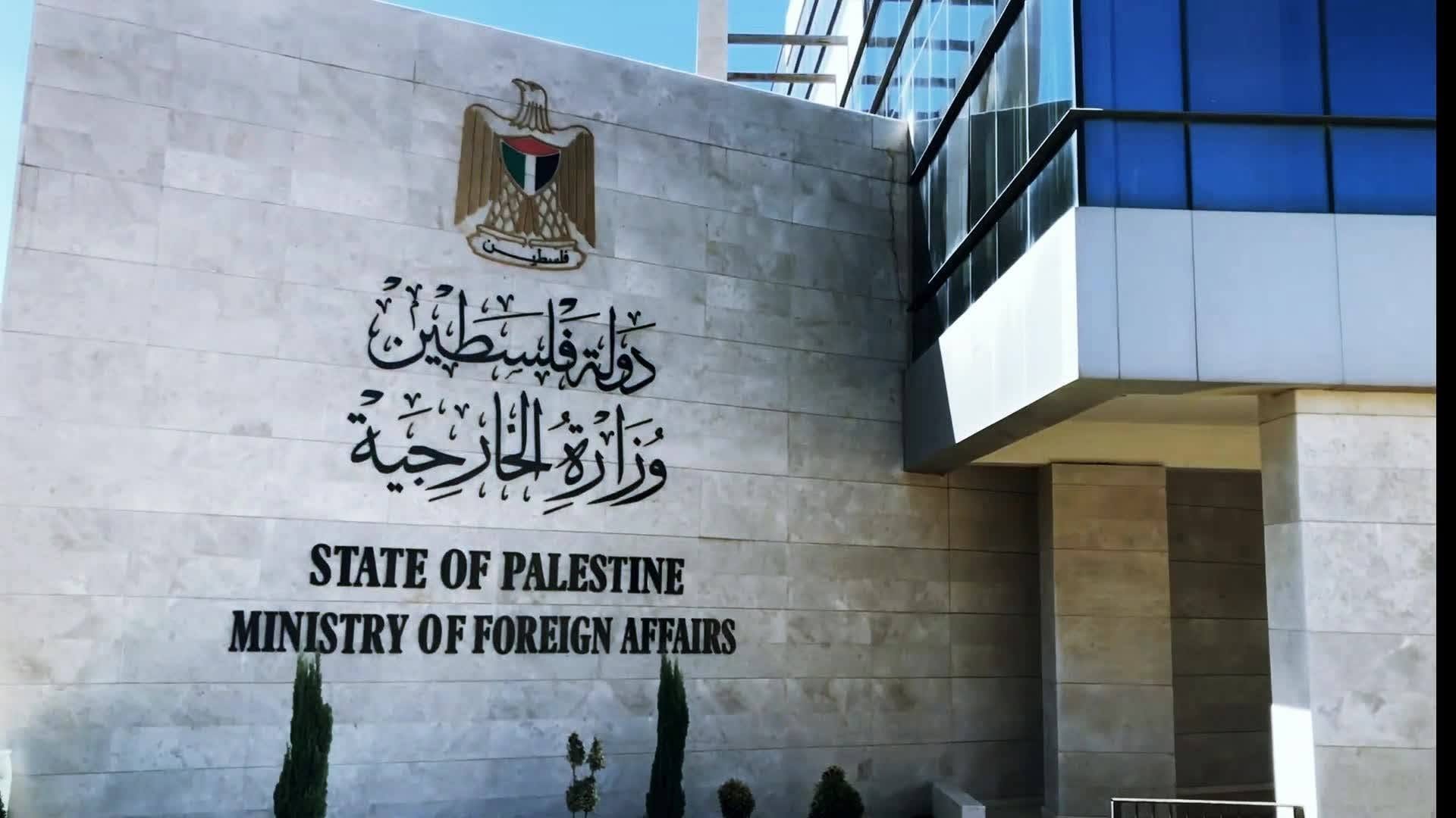 Palestine declares its solidarity with Nepal and China after the floods and landslides disaster