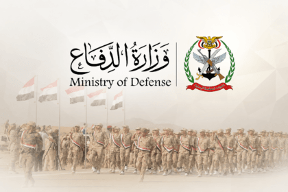 The Yemeni Ministry of Defense announces a military operation against the Houthis, and the Defense Council raises its readiness level