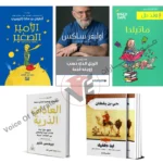 5 books that will give you a dose of happiness and help improve your mood