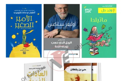 5 books that will give you a dose of happiness and help improve your mood