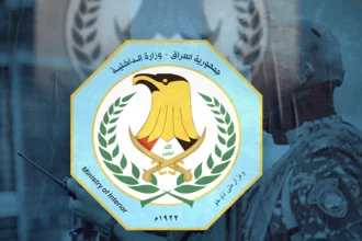 Iraqi Interior Ministry tightens its grip... strict measures against thousands of its members