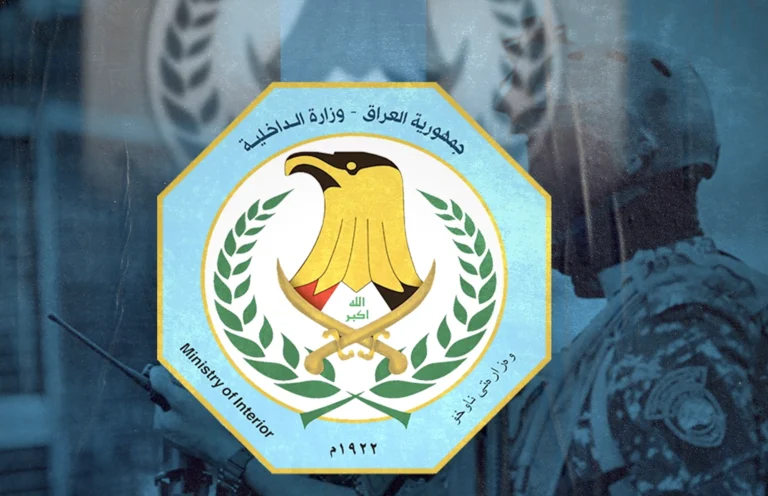 Iraqi Interior Ministry tightens its grip... strict measures against thousands of its members