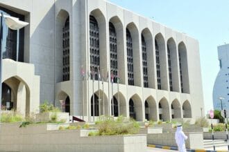 It increased by 23% in a year. 35.64 billion dirhams is the balance of the UAE Central Bank in gold at the end of July