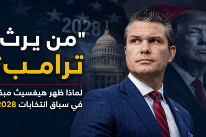 "Who will inherit Trump?"... Why did Hegseth emerge so early in the 2028 election race?