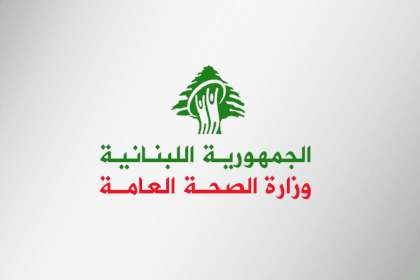 Lebanese Ministry of Health: 27 killed in Israeli attacks over 3 days
