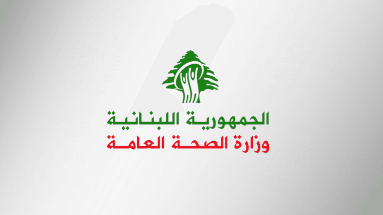 وزارة الصحة اللبنانية: 27 قتيلاً جراء الاعتداءات الإسرائيلية خلال 3 أيام