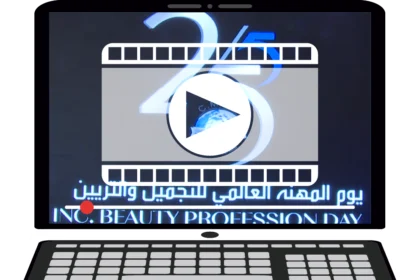 اليوم العالمي للجميل