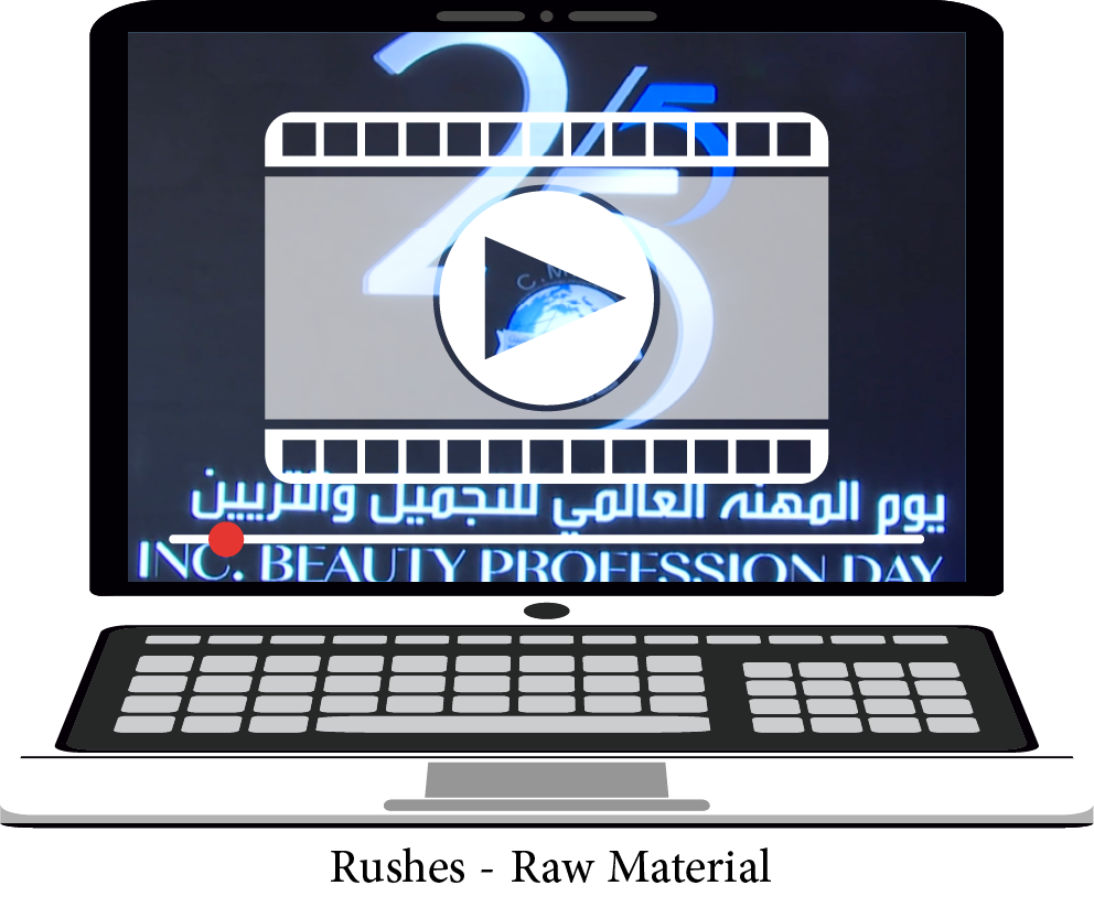 اليوم العالمي للجميل